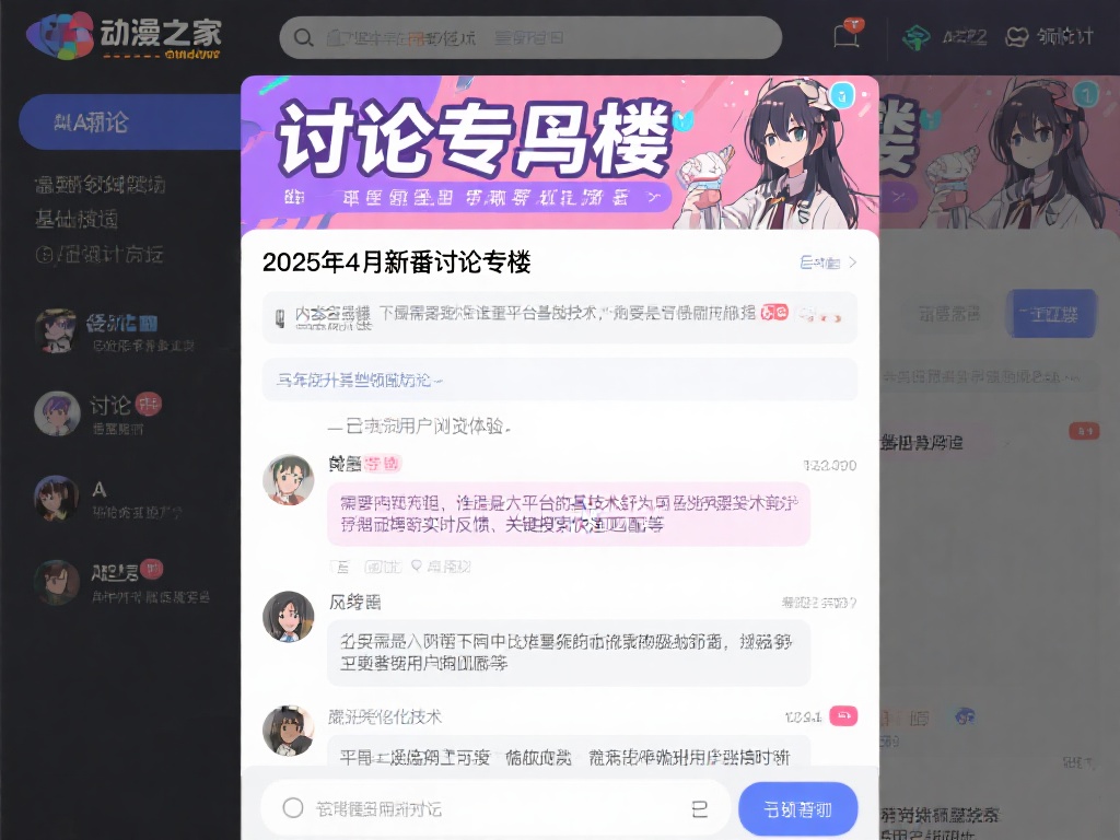 却忽略平台