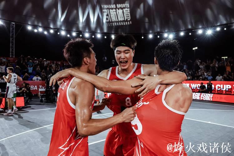 力克美国队!中国男篮晋级U23三人篮球世界杯八强 力克美国队!中国男篮晋级U23三人篮球世界杯八强