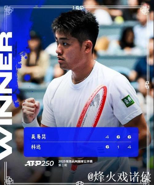 香港赛黄泽林首进巡回赛八强 吴易昺遭卢布列夫逆转