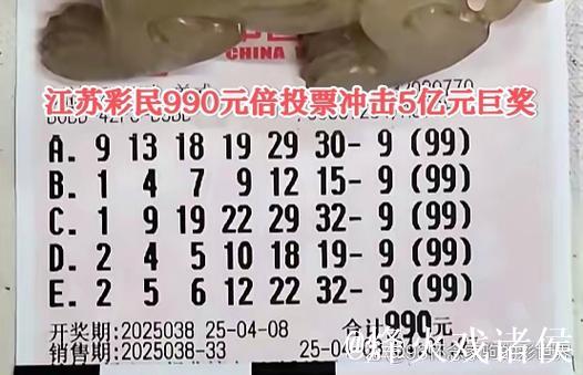 神!彩民224元中竞彩1.1万 擒巴黎55倍比分-票 神!彩民224元中竞彩1.1万 擒巴黎55倍比分-票