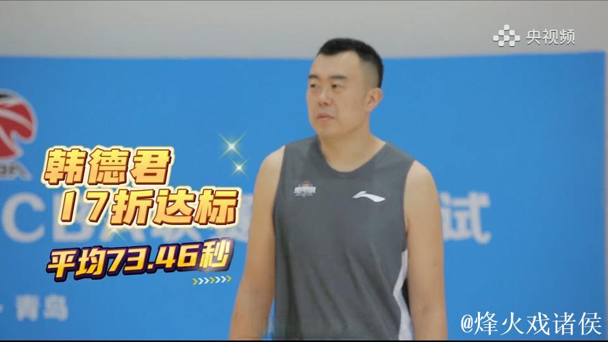 37岁韩德君和34岁李晓旭轻松通过体能测试 37岁韩德君和34岁李晓旭轻松通过体能测试