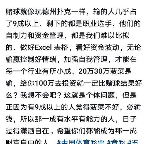 相同盘口:弗赖堡半一球全输 科莫平手盘全赢 相同盘口:弗赖堡半一球全输 科莫平手盘全赢