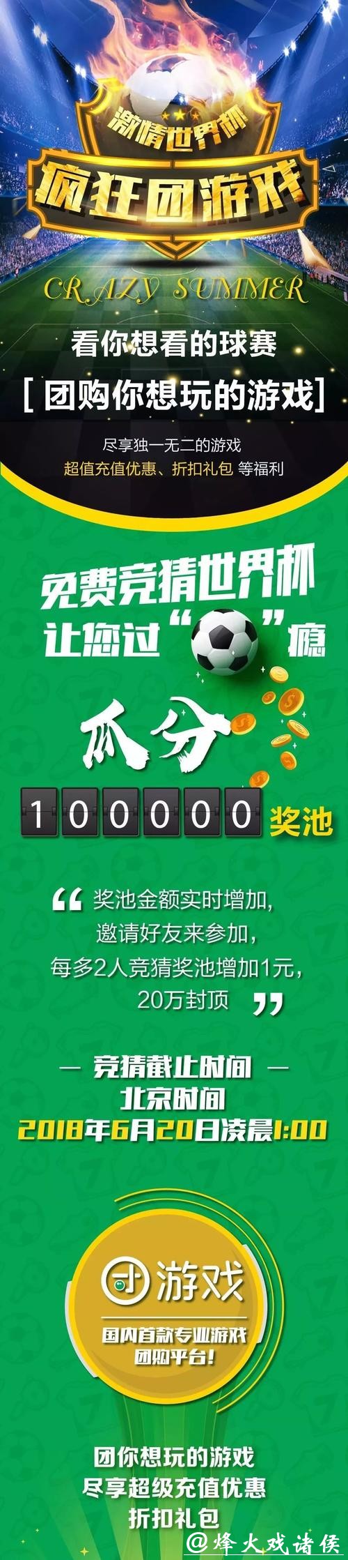 世界杯竞猜APP客服支持：问题解决渠道分享