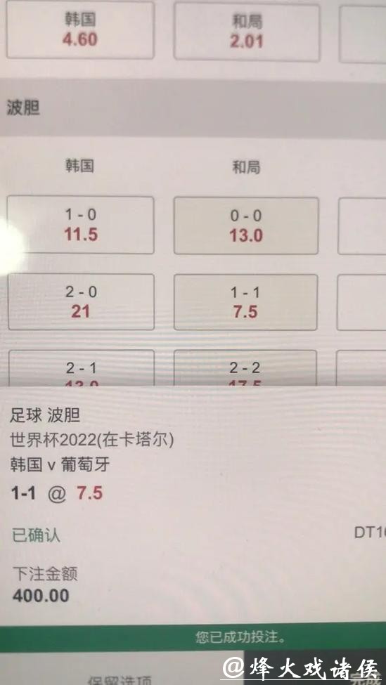 世界杯下注平台:兼容移动端的优质选择 世界杯下注平台:兼容移动端的优质选择