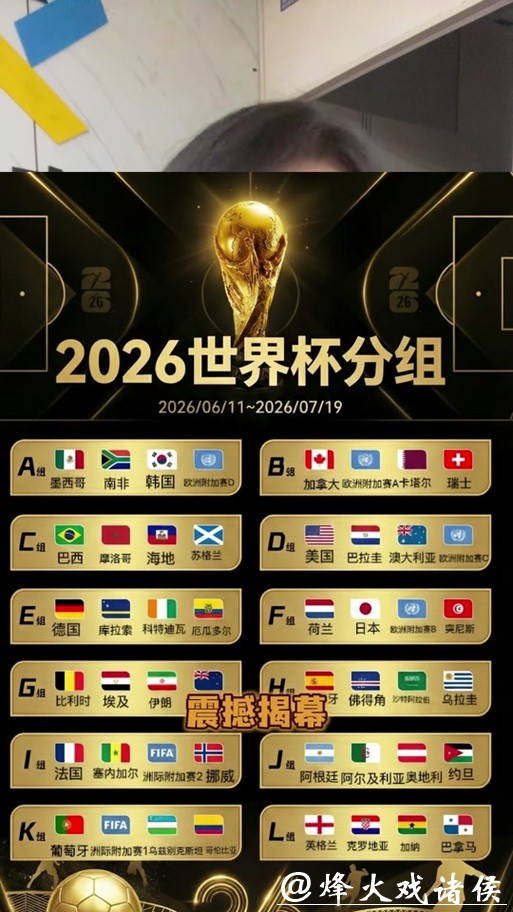 世界杯外围平台:全球赛事尽在掌握之中 世界杯外围平台:全球赛事尽在掌握之中